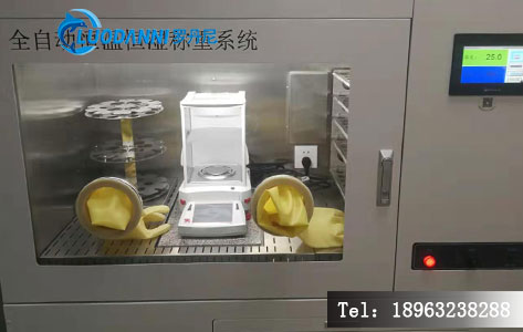 山东罗丹尼恒温恒湿称重系统