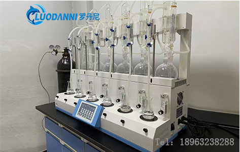 贵州水投水务集团采购罗丹尼LD-6ZY/SP二氧化硫蒸馏仪，筑牢水质安全防线