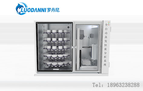 黑龙江水质检测新标杆：罗丹尼全自动蒸发恒重分析系统凭“0.1mm精度”破局人工误差
