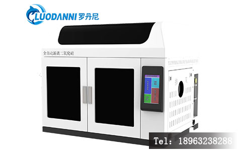 光伏材料生产ppb级游离二氧化硅检测仪器哪个靠谱？罗丹尼实测推荐-2