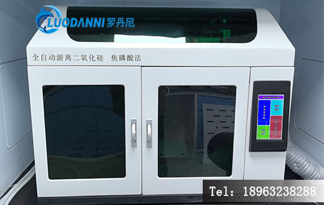 光伏材料ppb级检测必看!全自动游离二氧化硅测定仪生产厂家选购避坑指南-24