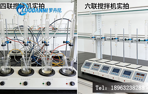 六联混凝搅拌试验机与四联搅拌机实拍对比