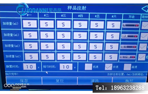 水质监测中石油类萃取必选全自动液液萃取仪？HJ 637-2018国标告诉你答案！-4