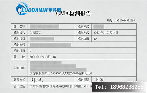 环保实验室全自动滤膜称量系统合规报告