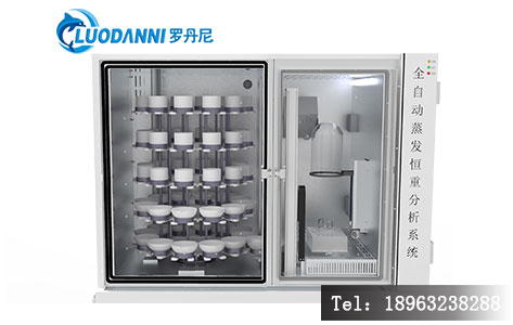 蒸发恒重称量系统VS普通烘箱:测100g锂电池极片水分,3小时搞定 vs 耗时8小时?效率革命揭秘!-12