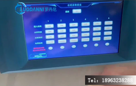 混凝试验搅拌器 LDN-6M 操作面板与搅拌组件细节