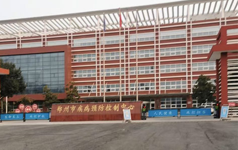 郑州市疾控中心采购罗丹尼LD系列智能一体化蒸馏仪 赋能公共卫生检测提质增效-1