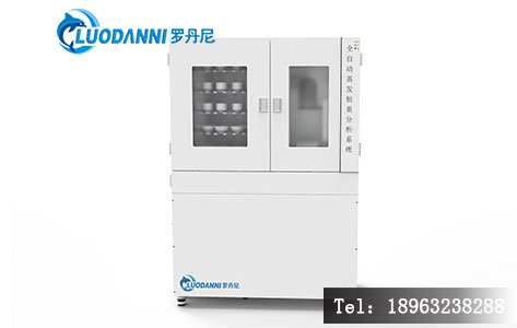 国产蒸发恒重分析系统必符合GB 31604.8-2021？食品接触材料企业合规风险警示-2