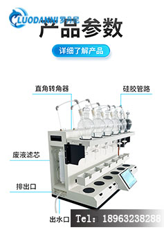 罗丹尼LDN-1006封闭式气流振荡原理图