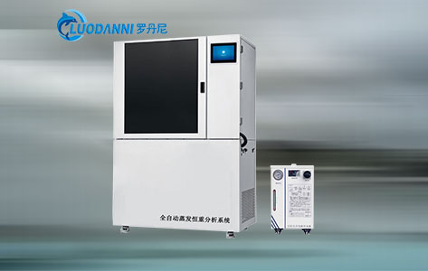 全自动蒸发恒重分析系统：环境监测站提升PM2.5滤膜检测效率的智能解决方案