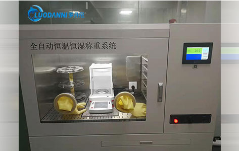 全自动恒温恒湿称重系统控温控湿精度解析：15-70℃宽域调节技术详解未标题-1vvv