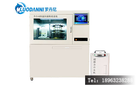 PM2.5滤膜称量精准方案：罗丹尼全自动恒温恒湿称重系统6800操作全流程！-2