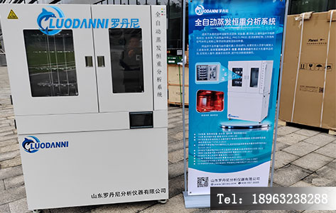 全自动蒸发恒重分析系统厂家揭秘:批量处理如何杜绝交叉污染?核心技术解析