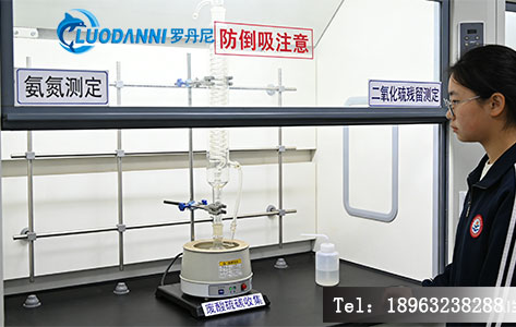 智能一体化蒸馏仪源头厂家揭秘：实验室主任为什么只认罗丹尼这款？-1