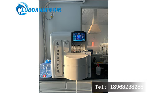 哈尔滨市平房区妇幼保健计划生育服务中心引入罗丹尼LDN-312plus全自动游离二氧化硅前处理工作站，推动职业健康检测升级-5