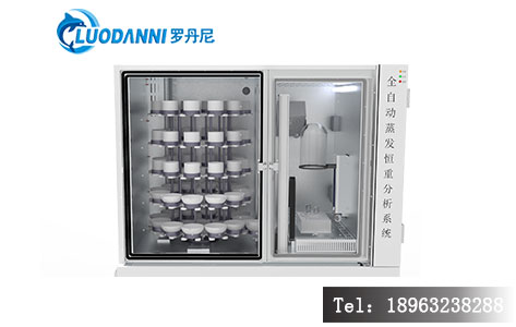 蒸发恒重分析系统厂家差异解析:蒸发恒重预算10万vs30万,中小企业该怎么选?-2