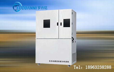 陕西榆林某化工园区废水污染整改纪实：全自动蒸发恒重系统助力环保达标