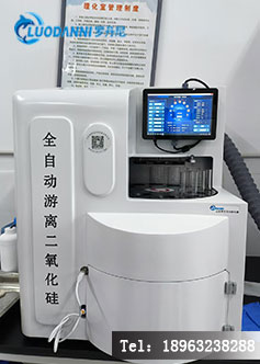 石英石工厂使用便携式测硅仪现场操作 屏幕显示游离二氧化硅含量