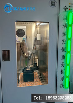 孙吴县疾控中心实验室升级：罗丹尼LDN-E600全自动蒸发恒重系统如何终结&ldquo;加班检测&rdquo;时代？54