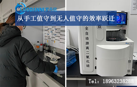 传统手工操作与全自动设备对比实景图，左侧实验人员手持锥形瓶操作，右侧一体化设备运行场景，配文 "从手工值守到无人值守的效率跃迁"