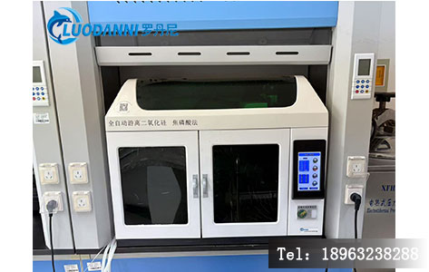 赞皇县疾控中心采购罗丹尼LDN-20S：焦磷酸法测定仪筑牢职业病防控防线ofuyk