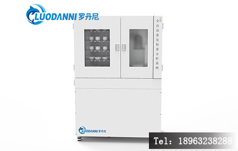 1台设备=3名实验员？溶解性总固体全自动分析仪引爆实验室人力革命-4