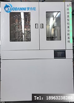 国产蒸发恒重分析系统必符合GB 31604.8-2021？食品接触材料企业合规风险警示-3