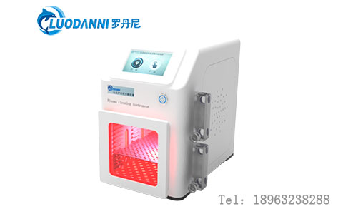 罗丹尼PCM-3等离子体处理核心优势：改善5大表面性能，高校实验室器皿清洗案例揭秘