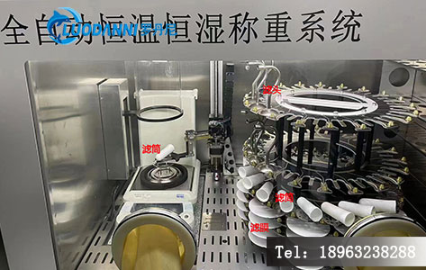 全自动恒温恒湿称重系统核心结构原理图