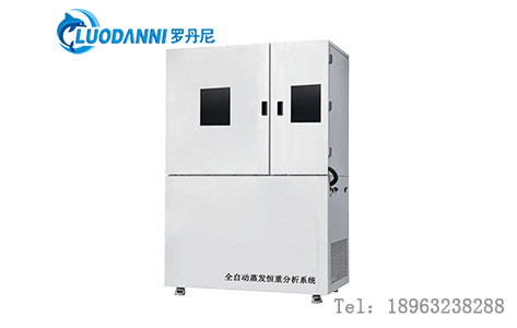 2024新版GMP/ISO17025认证必看：药企/食品厂如何选对蒸发恒重分析系统？避开低价陷阱，这些合规功能必须有
