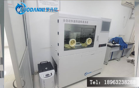 长庆石化采购罗丹尼WRLDN-6700：低浓度称重系统助力无异味工厂建设-3