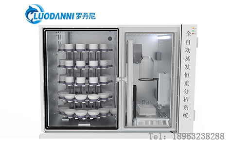 高精度蒸发恒重称量设备：全流程无人值守操作，赋能实验室高效检测