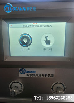 高温精密加热台定制全解析：流程、交货期及可改参数一览-4