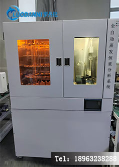 罗丹尼-E600蒸发残渣恒重仪操作指南:从样品预处理到称量的全流程关键细节!-3