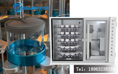 环境监测站选型指南:PM2.5/悬浮物检测 自动蒸发恒重工作站参数怎么选?-3