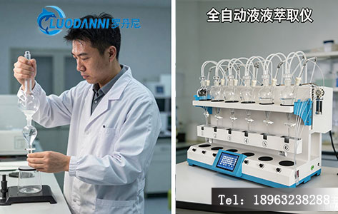 传统手工萃取与全自动智能化萃取的实验室实景对比