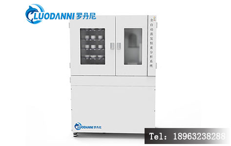 某污水厂3年零故障!罗丹尼LDN-E600溶解性总固体测定仪选型+运维实战案例拆解