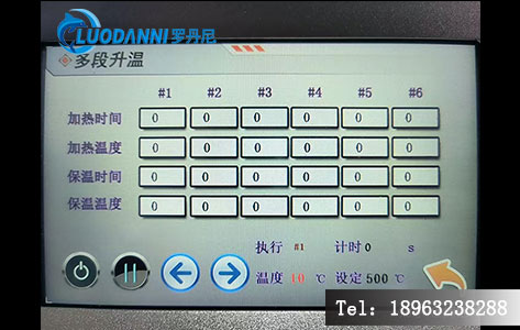 烤胶机多段升温示意图