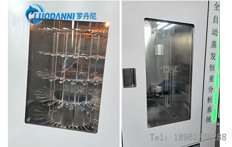 罗丹尼LDN-E560全自动蒸发恒重分析系统异常解析:蒸发皿重量持续上涨的5大原因与解决办法!