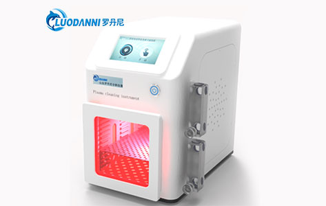 清华大学化学工程系采购：罗丹尼PCM-3与PCM-5等离子清洗机技术升级与科研创新新突破