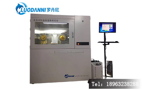 十万分之一天平(0.01mg)vs万分之一(0.1mg):恒温恒湿称重仪精准选型指南,场景匹配不踩坑-4