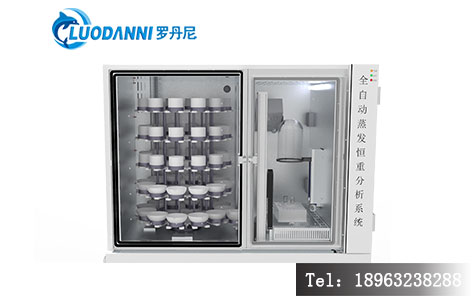 全自动蒸发恒重分析系统厂家揭秘:批量处理如何杜绝交叉污染?核心技术解析