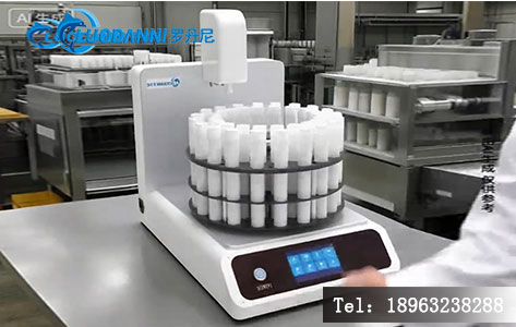 实验室全自动定容仪实拍