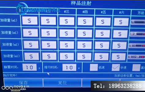 六联萃取仪正在工作的场景图,展示6个萃取瓶同时振荡的画面。