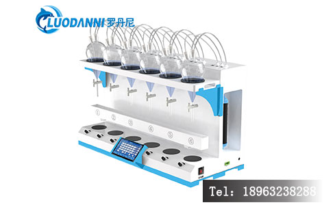省级环境监测站实战：罗丹尼LDN-1006液液萃取仪，日处理100水样效率飙升3倍