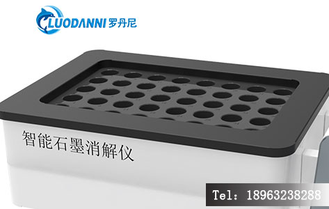 LD-40GD 智能赶酸终点判断功能界面