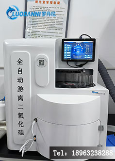 全自动游离二氧化硅前处理仪设备运行结束后的样品状态，展示清澈透明的滤液，佐证处理效果