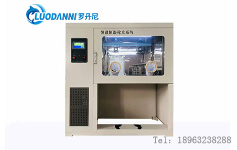 全自动恒温恒湿滤膜称重系统详解：滤膜称重为何要恒温恒湿恒重？注意事项全梳理