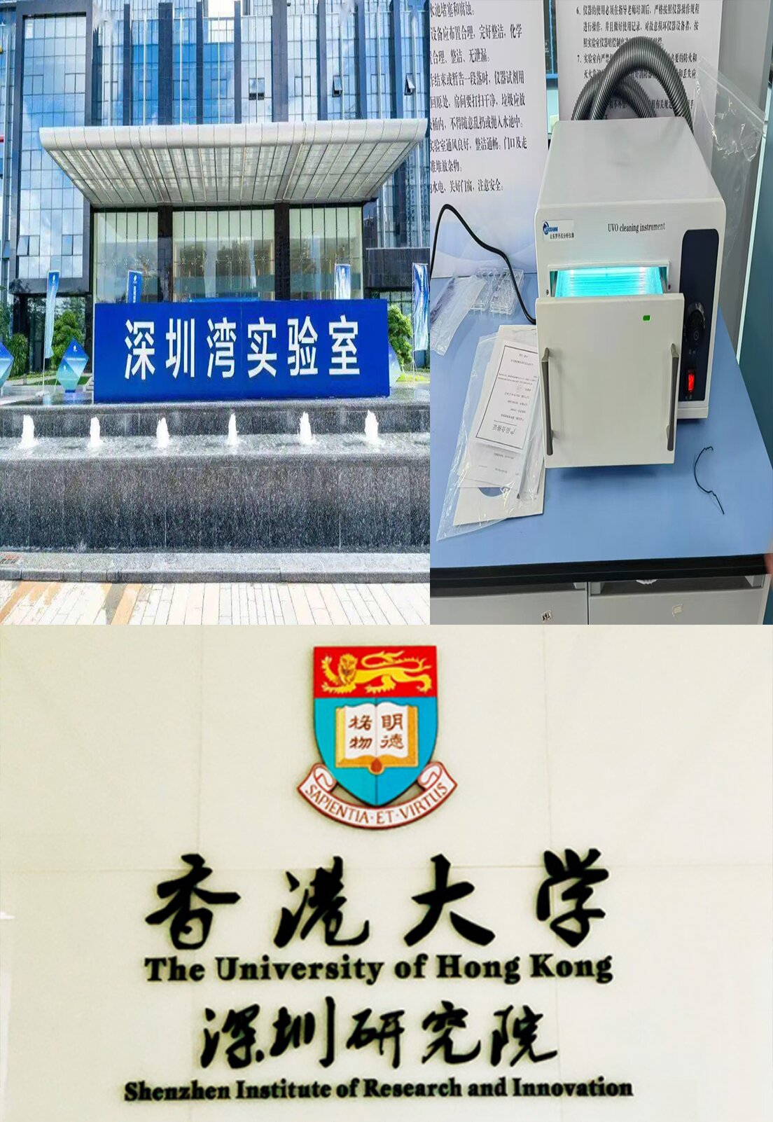 采购罗丹尼UV-100：等离子清洗机如何赋能生物医学科研？
