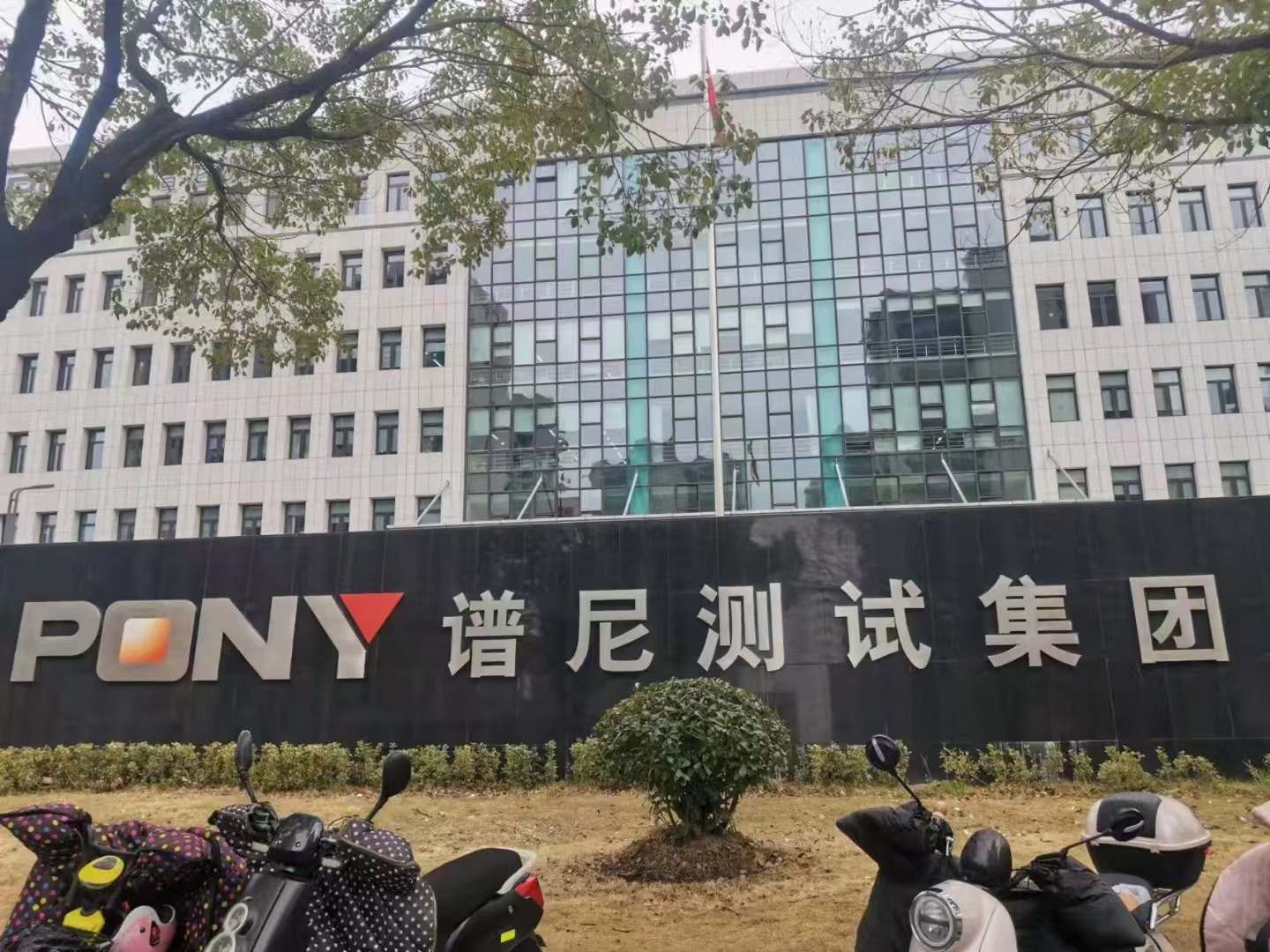 谱尼测试集团采购罗丹尼LDN-6Splus：全自动酸化吹气仪赋能海水硫化物精准监测